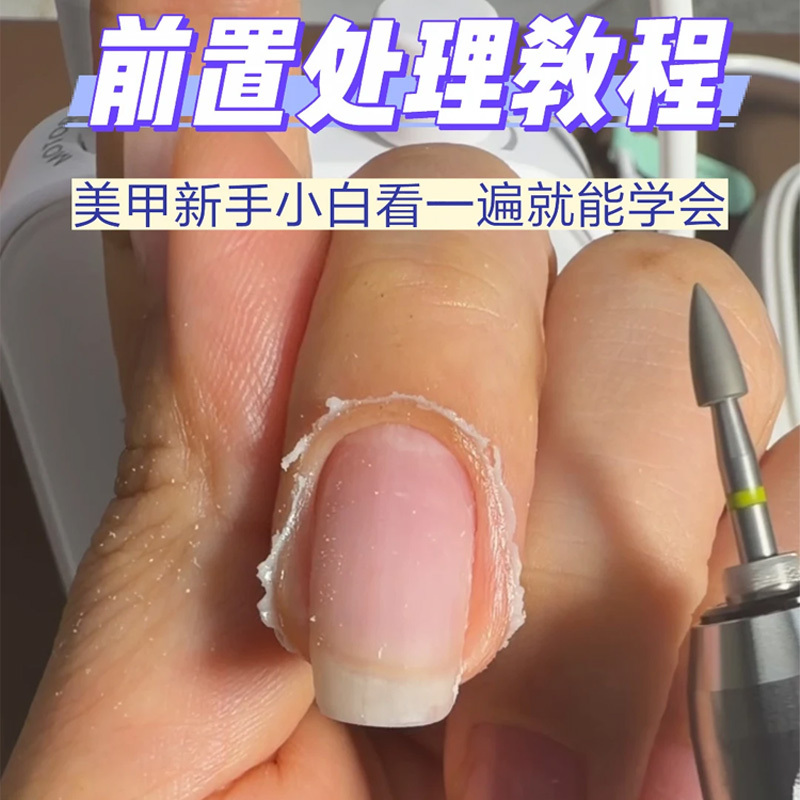 Beginners Can Learn It Easily! Bullet-Shaped Nail Drill Bits for Polishing Nail Edges, Removing Cuticles, and Pre-Treatment Beginners Can Learn It Easily! Bullet-Shaped Nail Drill Bits for Polishing Nail Edges, Removing Cuticles, and Pre-Treatment