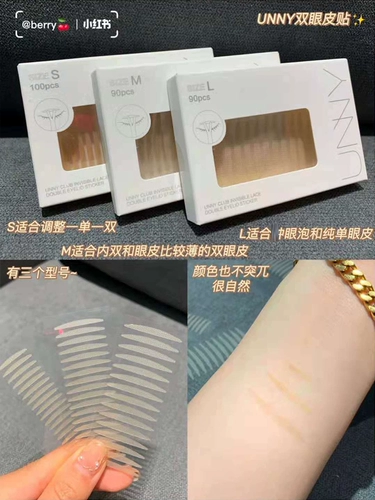 Специальный артефакт для опухших пузырьков глаза!Склейка с двойным век