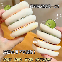 more than one points are all afraid of the Pride 100 air cushion powder bashing the sea marshmallow dry and wet double-purpose powder bottom liquid special