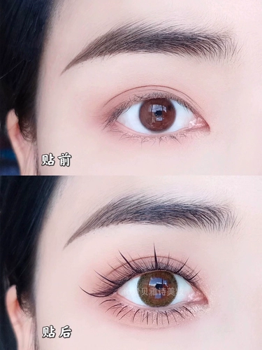 Рыба Хвост Сказочный Мао Сяаомао Глаз Кливи ~ Одинокий кластер феи ложных ресниц Маленький натуральный симулятор могила демонов