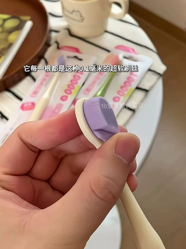 Зубная щетка с мягкой щетиной дофамина — настоящее спасение для чувствительных десен!Зубная щетка для взрослых с десятью тысячами волос Nano, горячая распродажа 2025 года