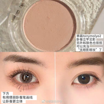 Wang Feifei recommends tonymoly Tony charm monochrome matte eye shadow plate m02 with silkworm artifact S01