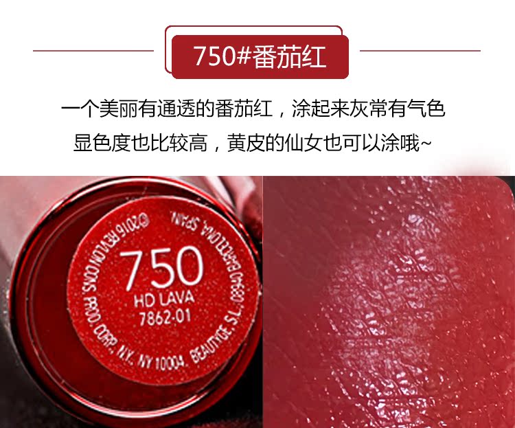 Mỹ Revlon Revlon HD Red Tube Thin Tube Lipstick Son môi 715 750 Rotten Tomato 755 Brick Red Female - Son môi son black rouge ver 1
