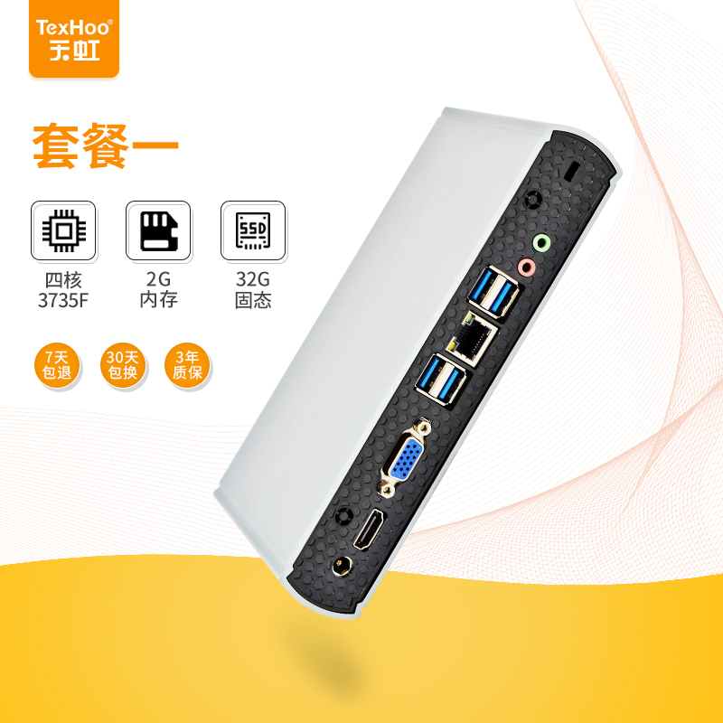 tianhong mini host four core core i5 mini industrial control mini host home office mini machine htpc