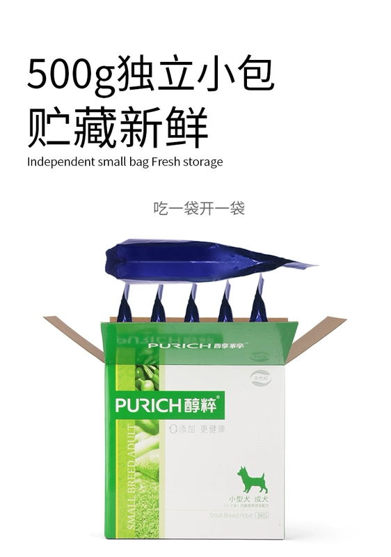 Rượu thức ăn cho chó nhỏ chó trưởng thành thức ăn cho chó 3kg6 kg Teddy hơn gấu Bomei Schnauzer thực phẩm tự nhiên nguyên chất - Chó Staples