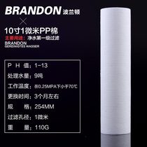 110g water purifier filter element 10 inch household ppcotton filter element 1 micron water purifier universal water purifier accessories