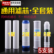 Household water purifier filter element 10 inch universal Annual set ppcotton UDF particle carbon CTO compression T33 rear carbon