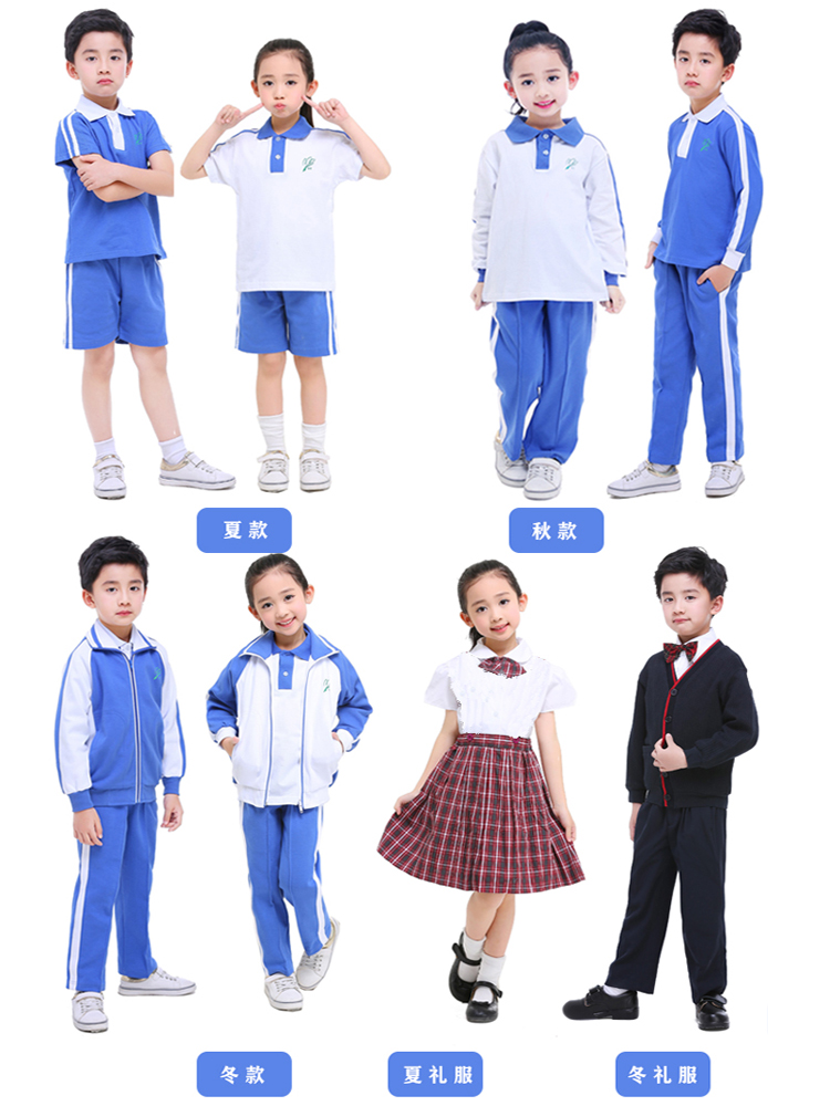 Shenzhen school uniform unified primary school students summer, autumn and winter shipping movement men and women's suits Summer short-sleeved tops short-length thin pants