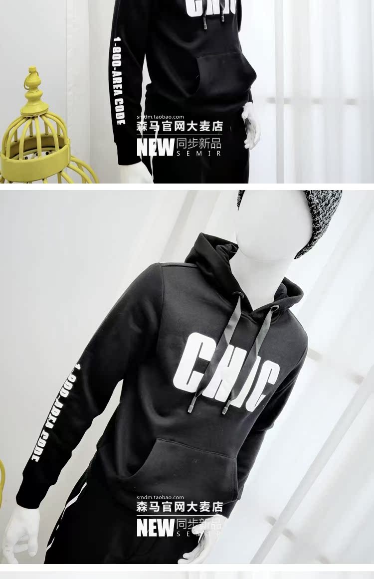 Senma retro nam thoải mái cộng với áo hoodie nhung 12078161013 mùa đông mới 12-078161013 áo khoác hoodie zip