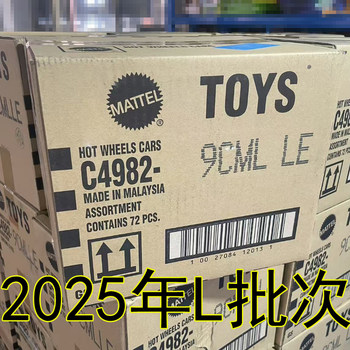 Hot wheel alloy car toy hot sports car