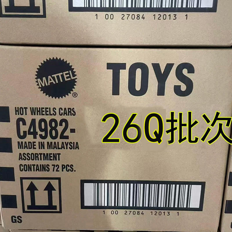 Hot Wheels Hot Little Sports Car New Batch 26N Track Car Alloy Car Toy C4982 Whole Box Delivery 26P
