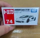 Lamborghini LPI 800-4 Купе №74 188131