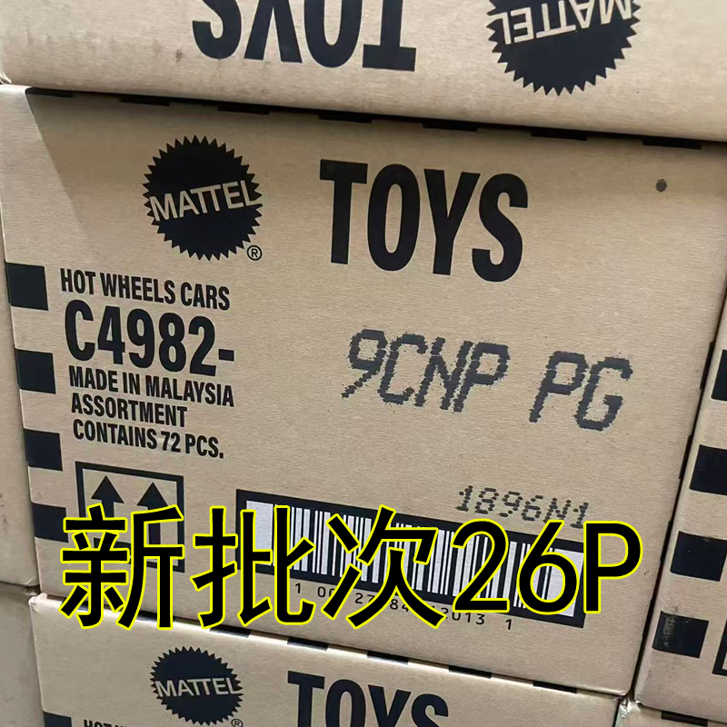 Hot Wheels Hot Little Sports Car New Batch 26N Track Car Alloy Car Toy C4982 Whole Box Delivery 26P Hot Wheels Hot Little Sports Car New Batch 26N Track Car Alloy Car Toy C4982 Whole Box Delivery 26P