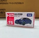 № 75 Курс Honda Acura Acura 228400