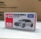 №52ToyotaGRCorolla228202