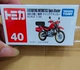 Пожарная машина Honda № 40 188650