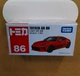 № 86 Toyota 86 Coupe 174646