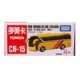 Пассажирский автобус CN-15 Jiefang Bus Transport 457237