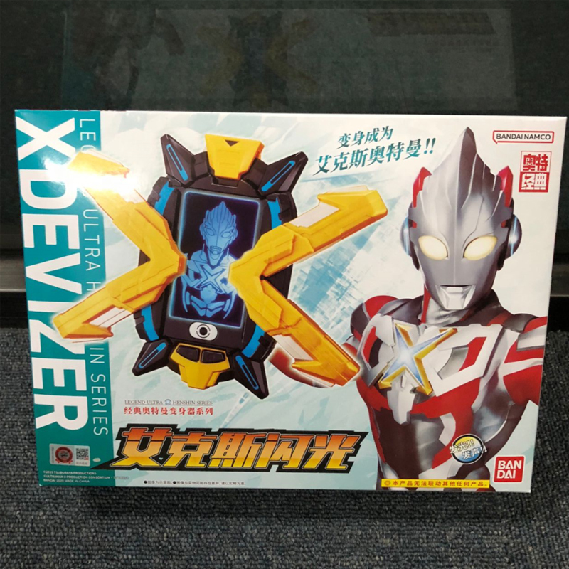 Bandai Bandai Classic Ultraman Transformation Device Series - X Flash Galaxy Chinese Version Without Linkage Bandai Bandai Classic Ultraman Transformation Device Series - X Flash Galaxy Chinese Version Without Linkage