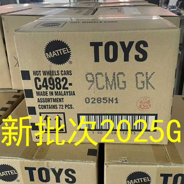 风火轮火辣小跑车新批次25L 轨道车合金小车玩具C4982整箱发货25G