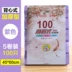 Đặc biệt 150 phòng ngủ giá cả phải chăng cửa hàng bách hóa dùng một lần thùng rác hộ gia đình túi rác hộ gia đình nhựa đặc biệt tiện lợi - Thiết bị sân khấu đèn pha led nháy Thiết bị sân khấu