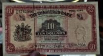 Hong Kong Standard Chartered Banks 1960s Edition 10 Yuan Red Key Circulation Goods-906
