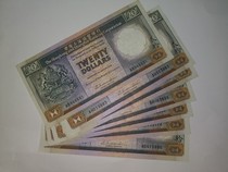 Hong Kong and Shanghai Banking Corporation 1986 20 Yuan circulating products