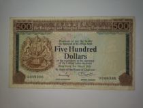 Hong Kong and Shanghai Banking Corporation 1980 NT$500 large denomination circulation items