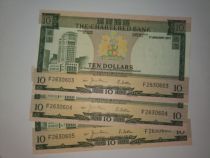 Hong Kong Standard Chartered Bank 1977 10 Yuan Brand New F Crown - Unique