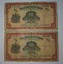 Hong Kong Standard Chartered Bank 196X 1960s edition 10 yuan red key circulation defective product
