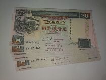 HSBC Hong Kong 1995 NT$20 brand new lion head
