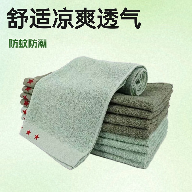 Authentic Towels, White Military Training Towels for Schools, Student Dormitory Towels, Absorbent Army Green and Dark Green Towels, Comfortable Authentic Towels, White Military Training Towels for Schools, Student Dormitory Towels, Absorbent Army Green and Dark Green Towels, Comfortable