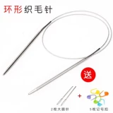 Плетеный шерстяной трикотажный крючок для вязания из нержавеющей стали, свитер