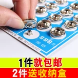 Нажмите «Секретная пряжка субмаллической одежды», чтобы освободить пряжку для шва, пряжка для ногтей, пряжка Мать Прета с четырьмя -в одном инструменте установки пряжки