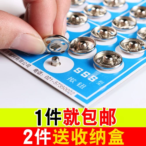 Нажмите «Секретная пряжка субмаллической одежды», чтобы освободить пряжку для шва, пряжка для ногтей, пряжка Мать Прета с четырьмя -в одном инструменте установки пряжки