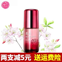 Chun Ji Yang Mei Water Essence 30ml dưỡng ẩm giữ ẩm mịn lỗ chân lông mỹ phẩm trang web chính thức xác thực nữ serum rau má hàn quốc