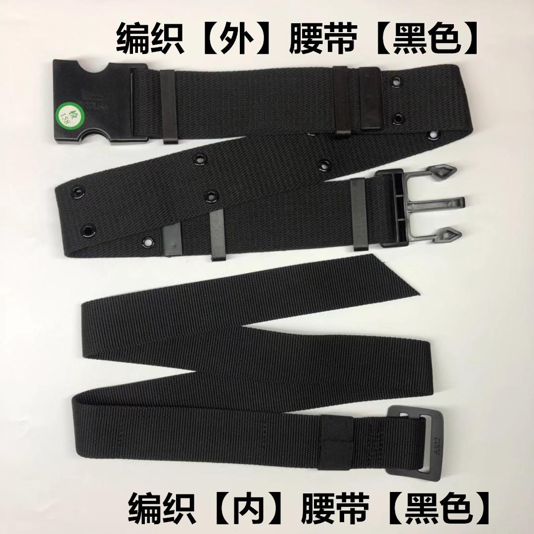 Summer fire buckle braided inner belt outer belt double eye card slot belt business casual rescue braided