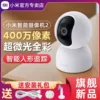 Товары от 米家乐华达企业店