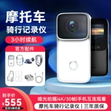 SJCAM C200 Движение большого пальца камера мотоцикл гонщик 4K HD Camera 360 Панорамный изображение Стабилизация изображения