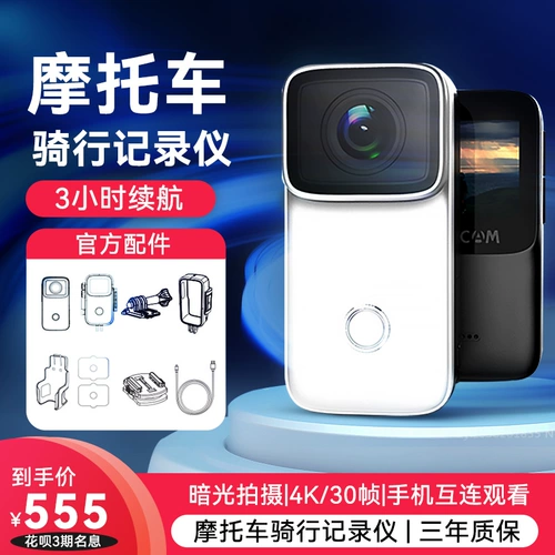 SJCAM C200 Движение большого пальца камера мотоцикл гонщик 4K HD Camera 360 Панорамный изображение Стабилизация изображения