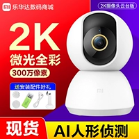 Xiaomi, камера видеонаблюдения, умный монитор для домашнего использования, беспроводная радио-няня, 360 градусов