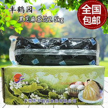 Feng Crane Garden Black Sesame Moon Cake With Filling Egg Yolks Crisp Bread Sesame Paste 2 5kg Baked Raw Material