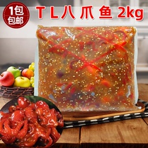 One pack of sushi dishes frozen taste TL Sesame octopus cooked ready-to-eat Japanese small octopus 2KG