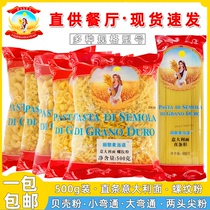 McDonald Italian pasta macaroni spiral pasta pasta 500g bag of fast food powder hollow screw surface