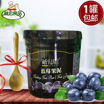 New Xianni blueberry puree 1360g new fairy blueberry puree blueberry fruit shaved ice juice drink special