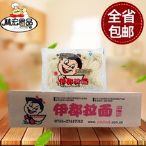Japanese Japanese ramen Idu Ramen Ido Ramen 500g * 16 packs of 5 people Wet Hot Pot Noodles