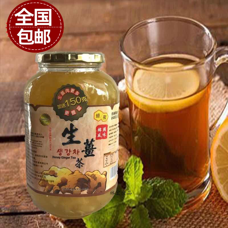 National Flush Beverage Positive Island Ginger Tea Honey Ginger Tea Drink 1150g Winter hot and cold drinks Raw materials