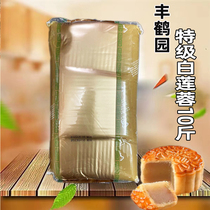 Fenghe Garden Special White Lotus Room 5kg Mooncake Pie Pie Pie Pie Pie Pie Piece 1 class white lotus filling commercially