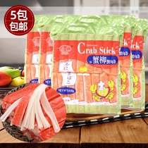 Yingfa Golden Prince crab Willow super fresh simulation crab fillet crab stick crab meat stick hot pot with 5 packs of 32 strips 450g