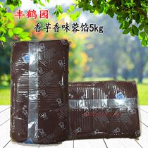 Foncrane Garden Scented Taro potato Taro Clay cakes Egg Yolk Crisp Moon Cake Filling 5kg Baked Raw Material